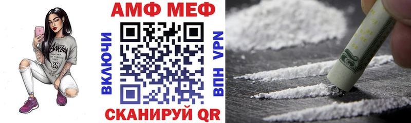 АМФЕТАМИН VHQ  Северская 