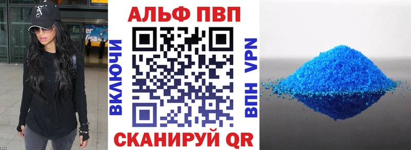 А ПВП VHQ кракен зеркало Северская
