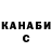 Метадон белоснежный Fabio Valim