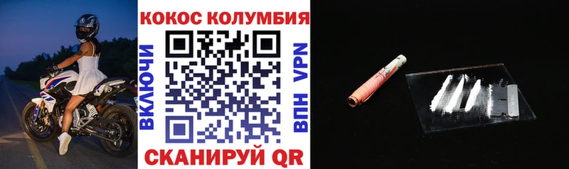 COCAIN Боливия  Северская 
