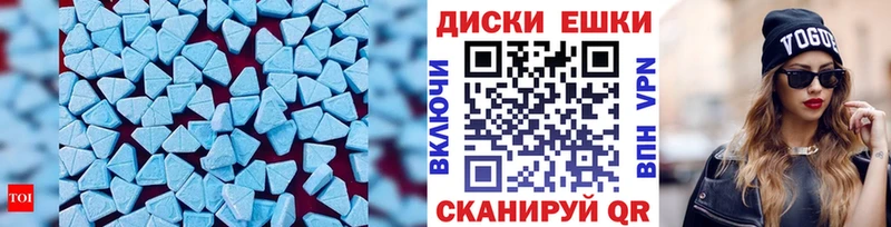 Ecstasy TESLA  Северская 