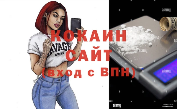 таблы Валуйки