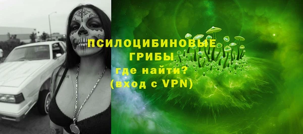 мяу мяу кристалл Остров
