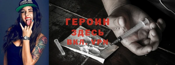 мяу мяу кристалл Остров
