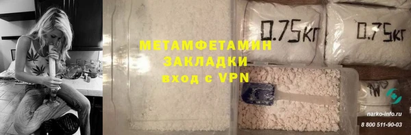 мет Осташков