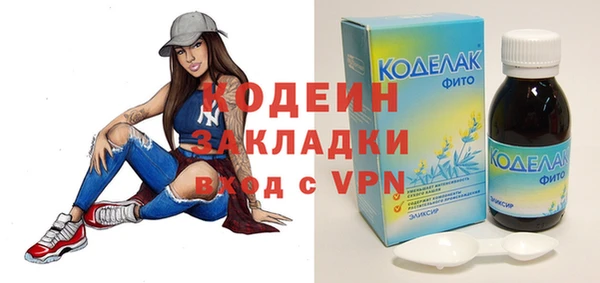 мескалин Осинники
