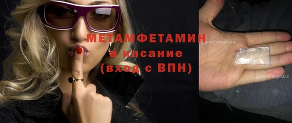мескалин Осинники