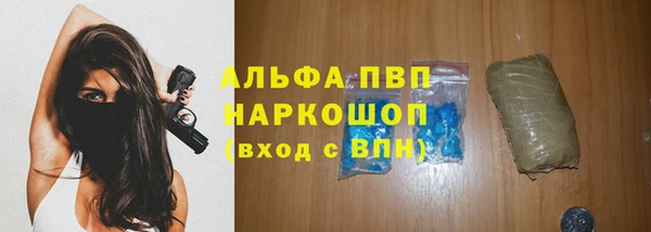 мескалин Осинники