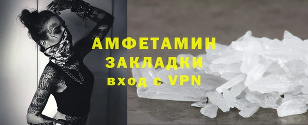 мет Осташков