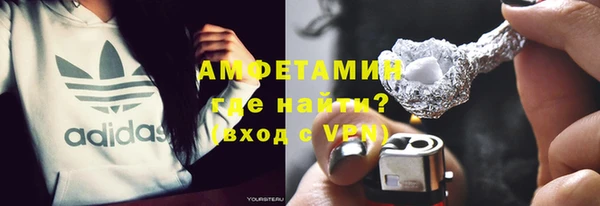 мескалин Осинники
