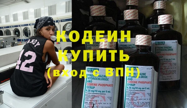 мескалин Осинники