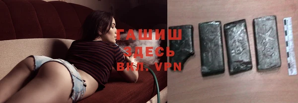 мяу мяу кристалл Остров