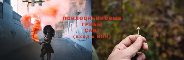 мяу мяу кристалл Остров