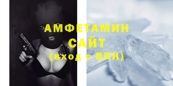 ECSTASY Вяземский