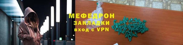 мяу мяу кристалл Остров