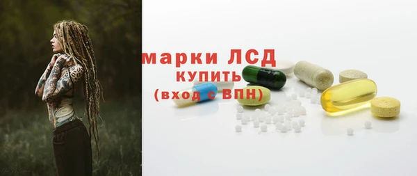мескалин Осинники