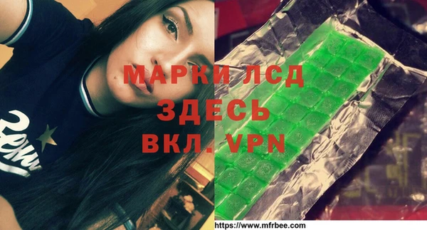 мет Осташков