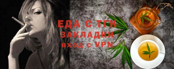 мяу мяу кристалл Остров