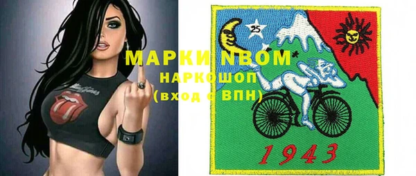 мескалин Осинники