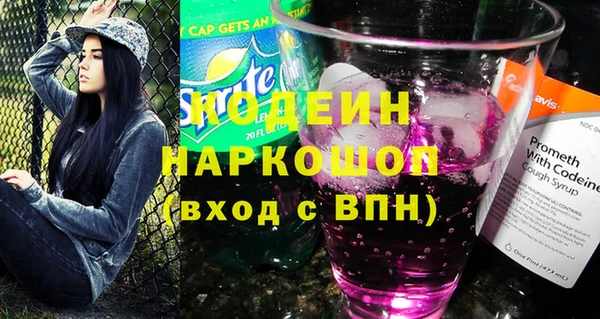 мяу мяу кристалл Остров