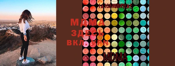 2c-b Ахтубинск