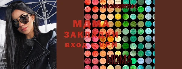 бутират Нягань