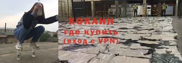 мяу мяу кристалл Остров