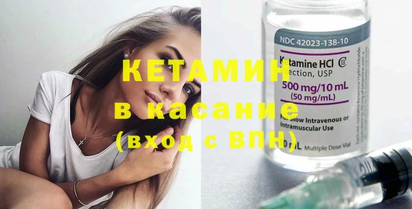 мяу мяу кристалл Остров