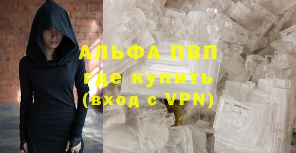 мяу мяу кристалл Остров