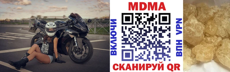 МЕГА tor магазин наркотиков Северская MDMA crystal