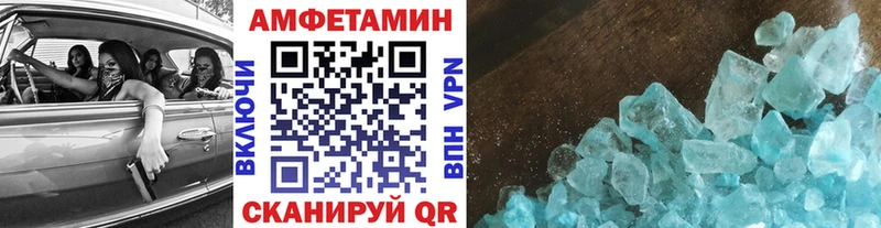 Первитин мет  МЕГА ссылка  Северская  купить  сайты 