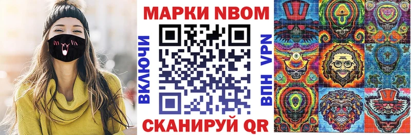 блэк спрут ТОР  даркнет сайт  Северская  Марки N-bome 1500мкг 