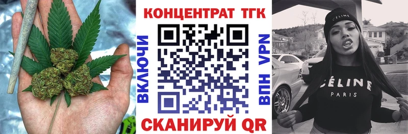 ТГК вейп с тгк  Северская 